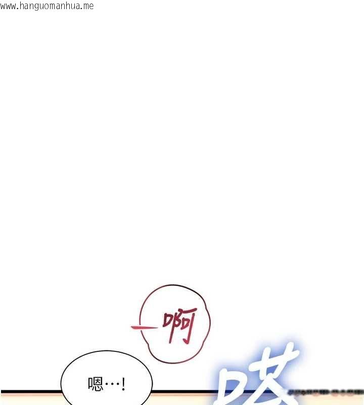 韩国漫画特色新视界韩漫_特色新视界-第38话-与小王的怀孕计划在线免费阅读-韩国漫画-第131张图片
