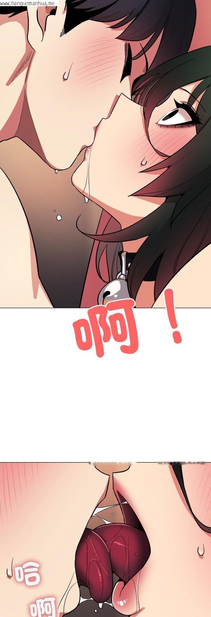 韩国漫画缺德邻居难相处韩漫_缺德邻居难相处-第82话在线免费阅读-韩国漫画-第53张图片