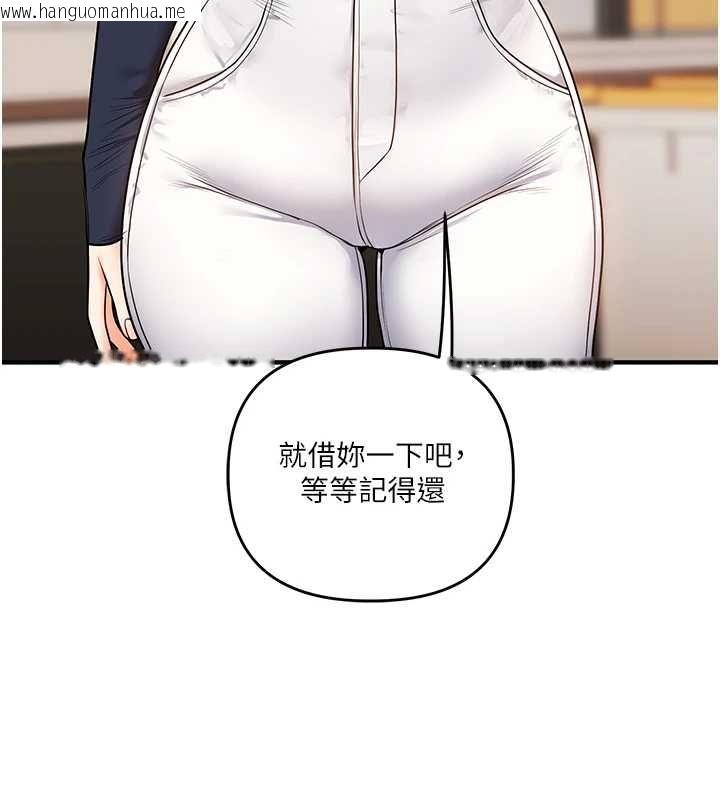 韩国漫画玩转学姐韩漫_玩转学姐-第108话-KTV内悦耳的淫水声在线免费阅读-韩国漫画-第79张图片