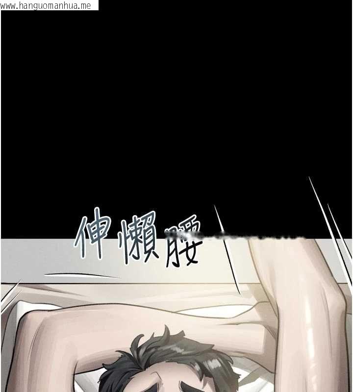 韩国漫画堕落物语2韩漫_堕落物语2-第55话-「委曲求全」的人妻在线免费阅读-韩国漫画-第42张图片