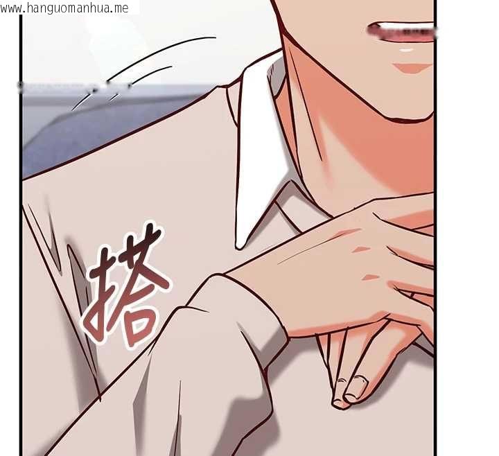 韩国漫画催眠偷心计韩漫_催眠偷心计-第15话-把霸凌女弄哭了在线免费阅读-韩国漫画-第53张图片