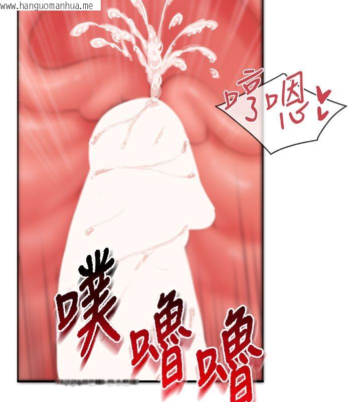韩国漫画报告女班长:一根突起韩漫_报告女班长:一根突起-第52话-被启翔征服了在线免费阅读-韩国漫画-第7张图片