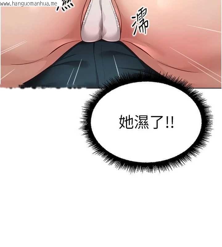 韩国漫画鲁蛇社畜的金手指韩漫_鲁蛇社畜的金手指-第70话-握不住的巨根在线免费阅读-韩国漫画-第80张图片