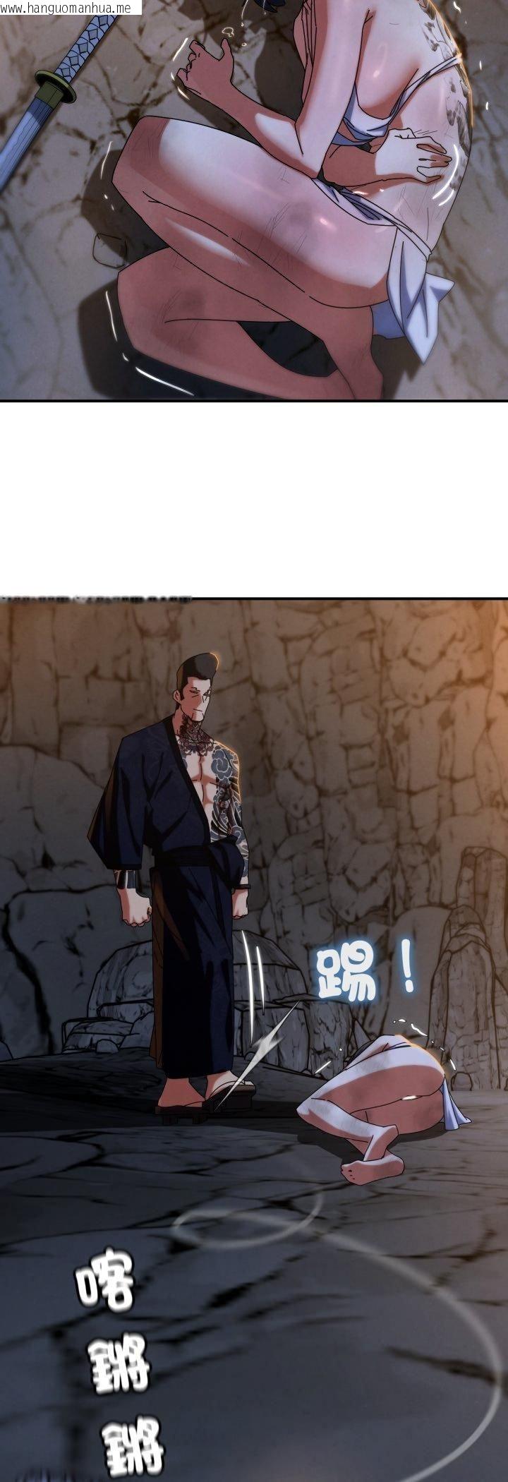 韩国漫画危险同学会韩漫_危险同学会-第116话在线免费阅读-韩国漫画-第53张图片