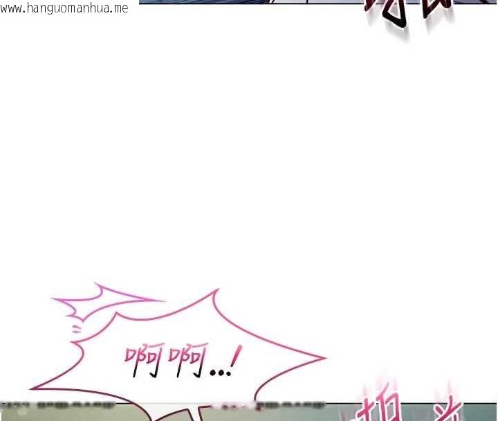 韩国漫画不纯吸血鬼韩漫_不纯吸血鬼-第16话-目睹女友被上完的模样在线免费阅读-韩国漫画-第59张图片