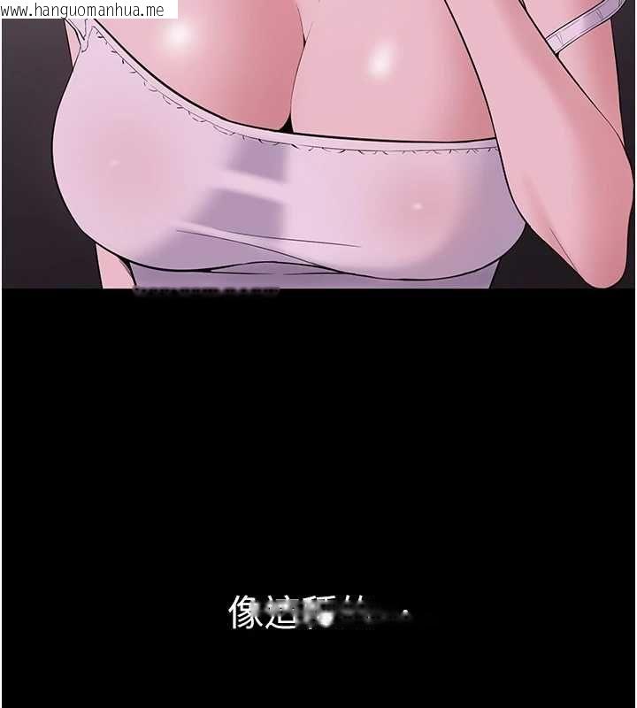 韩国漫画为民服务App韩漫_为民服务App-第10话-这件战袍性感吗?在线免费阅读-韩国漫画-第38张图片