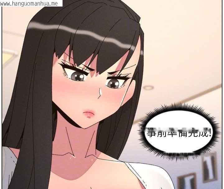 韩国漫画兄妹的秘密授课韩漫_兄妹的秘密授课-最终话-授课最初的幕后秘辛在线免费阅读-韩国漫画-第126张图片
