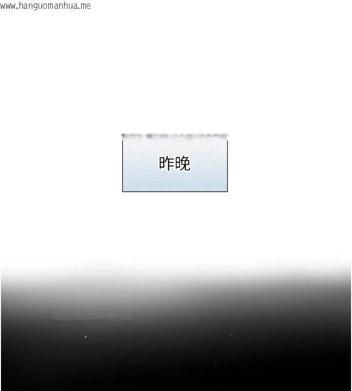 韩国漫画与生巨来韩漫_与生巨来-第23话-与沈柏翰兄弟的恩怨在线免费阅读-韩国漫画-第4张图片