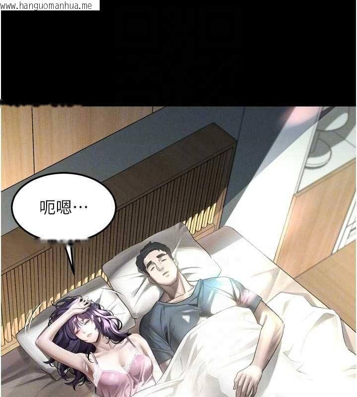 韩国漫画堕落物语2韩漫_堕落物语2-第55话-「委曲求全」的人妻在线免费阅读-韩国漫画-第32张图片