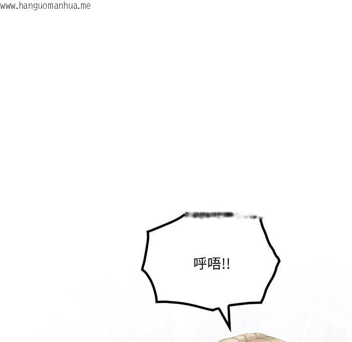 韩国漫画新都市人妻的秘密社团韩漫_新都市人妻的秘密社团-第4话在线免费阅读-韩国漫画-第72张图片