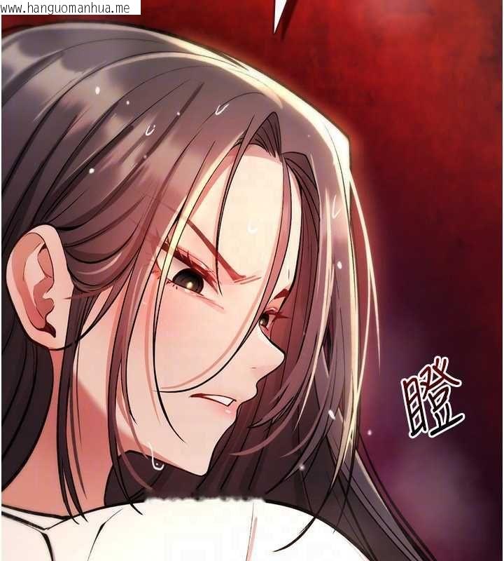 韩国漫画诅咒性转物语韩漫_诅咒性转物语-第27话-鲁蛇肮脏的欲望在线免费阅读-韩国漫画-第171张图片