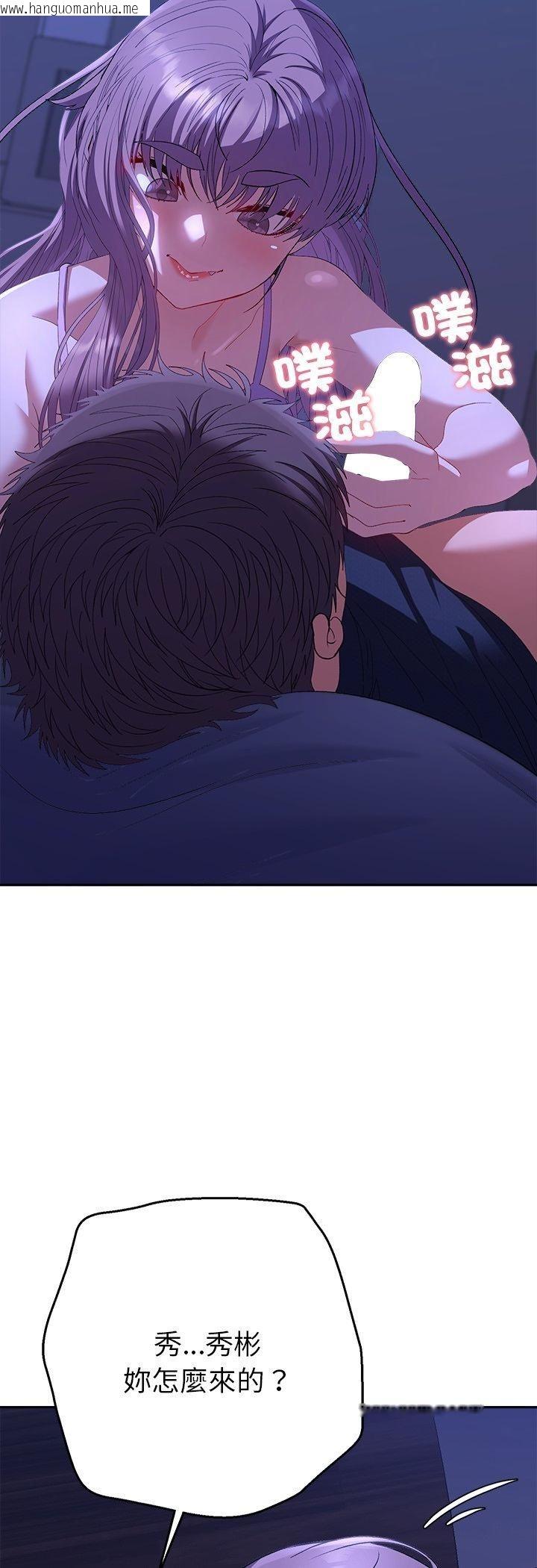 韩国漫画她们教会我的事/全员交往中韩漫_她们教会我的事/全员交往中-第31话在线免费阅读-韩国漫画-第8张图片