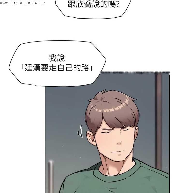 韩国漫画深层洁净达人韩漫_深层洁净达人-第62话-被阿姨小穴温暖包覆在线免费阅读-韩国漫画-第23张图片