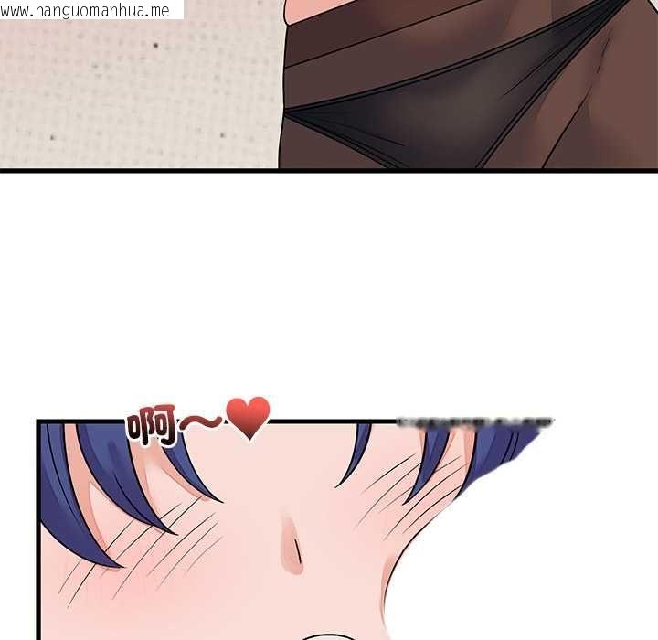 韩国漫画少爷的替身韩漫_少爷的替身-第51话在线免费阅读-韩国漫画-第101张图片