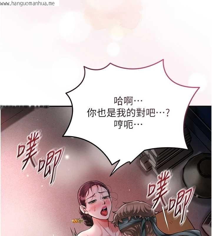 韩国漫画花容湿色:取花点韩漫_花容湿色:取花点-第102话-不断内射小姐在线免费阅读-韩国漫画-第71张图片