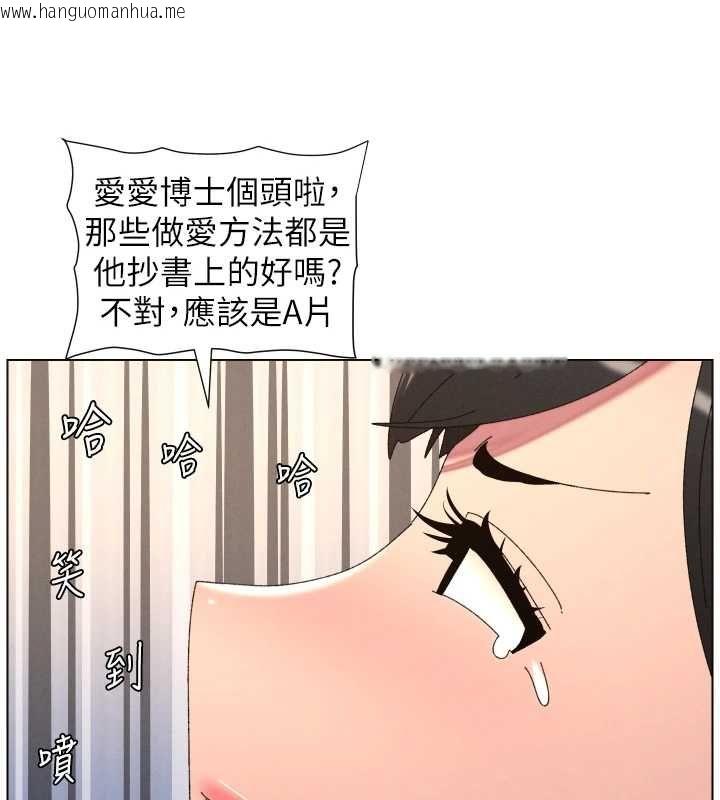 韩国漫画兄妹的秘密授课韩漫_兄妹的秘密授课-最终话-授课最初的幕后秘辛在线免费阅读-韩国漫画-第49张图片