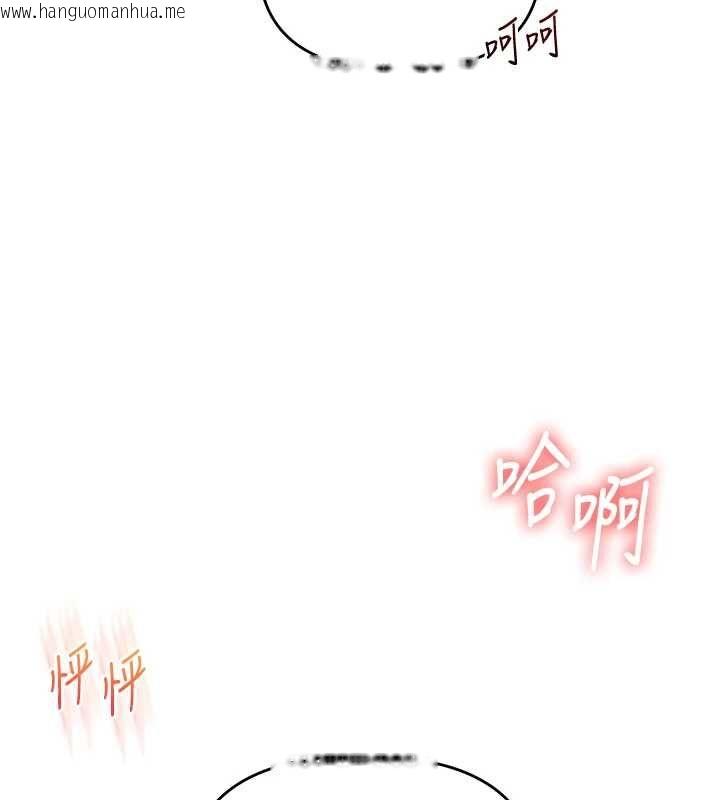 韩国漫画玩转学姐韩漫_玩转学姐-第108话-KTV内悦耳的淫水声在线免费阅读-韩国漫画-第158张图片