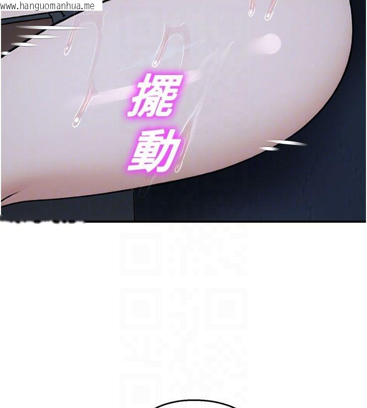 韩国漫画校园禁播角落韩漫_校园禁播角落-第35话-同游鬼屋吃教授豆腐在线免费阅读-韩国漫画-第35张图片