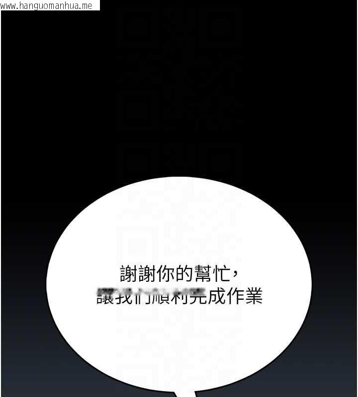 韩国漫画馆长是大野狼韩漫_馆长是大野狼-第18话-这确定是同一个人吗?在线免费阅读-韩国漫画-第35张图片