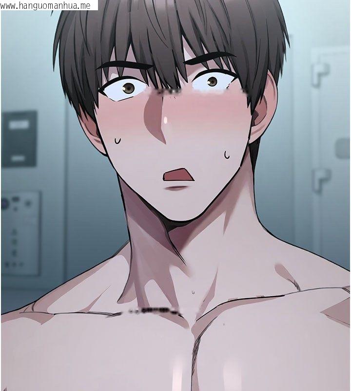 韩国漫画校园禁播角落韩漫_校园禁播角落-第35话-同游鬼屋吃教授豆腐在线免费阅读-韩国漫画-第78张图片