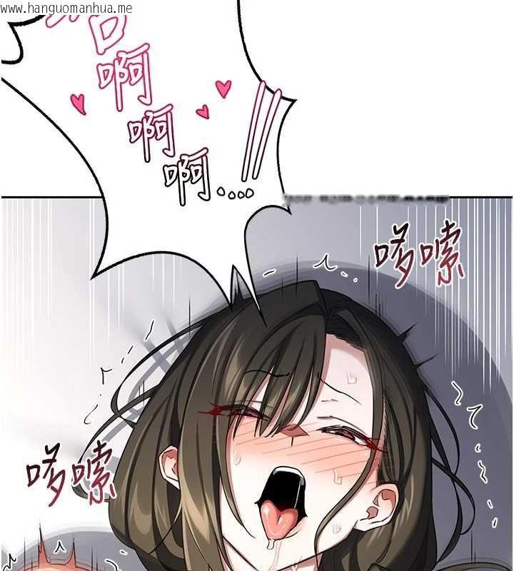 韩国漫画熟女交换计划韩漫_熟女交换计划-第69话-继母想隐藏的过去在线免费阅读-韩国漫画-第13张图片