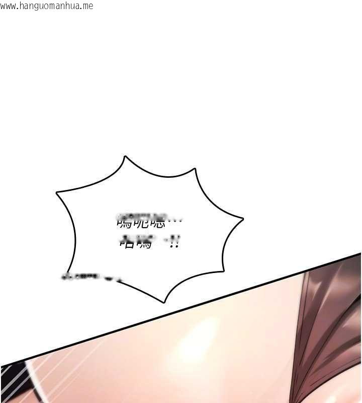 韩国漫画诅咒性转物语韩漫_诅咒性转物语-第27话-鲁蛇肮脏的欲望在线免费阅读-韩国漫画-第51张图片
