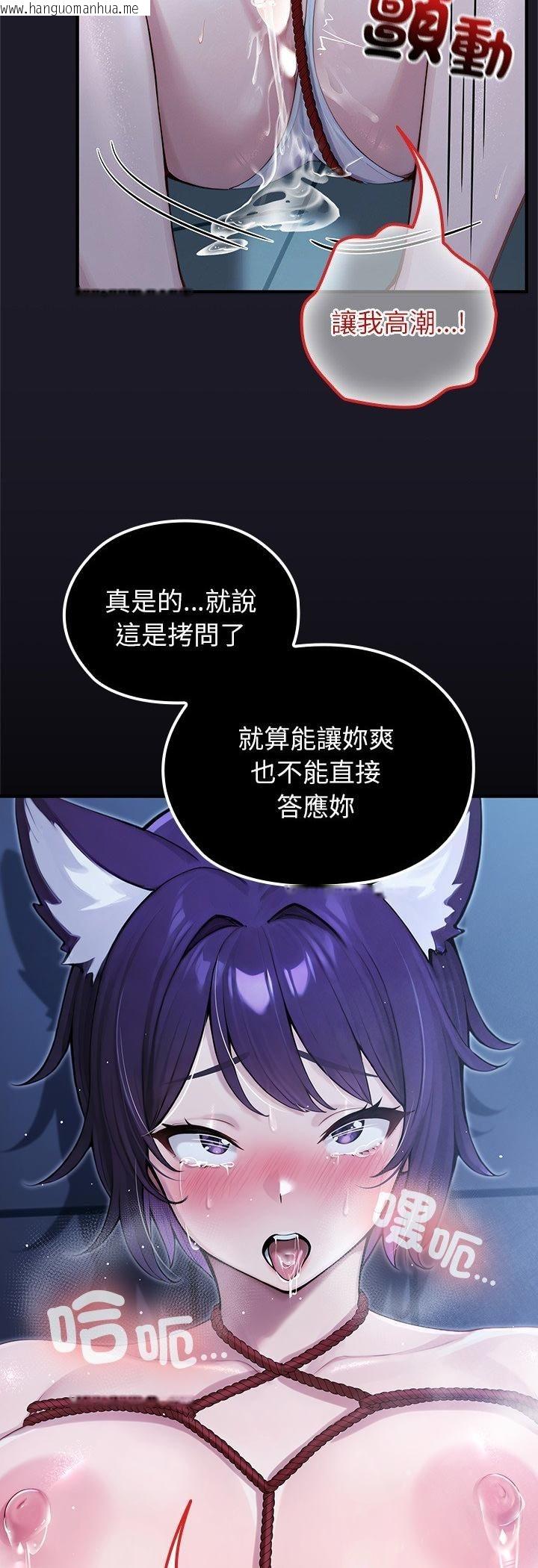 韩国漫画异世界骑士团长韩漫_异世界骑士团长-第67话在线免费阅读-韩国漫画-第20张图片