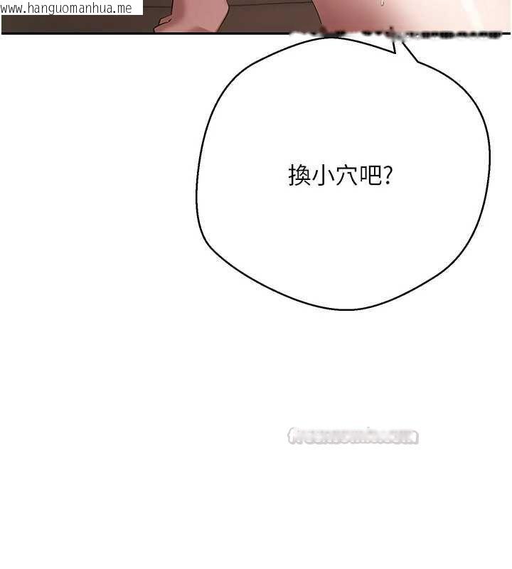 韩国漫画币转人生韩漫_币转人生-第71话-俏护士的「特别照顾」在线免费阅读-韩国漫画-第75张图片