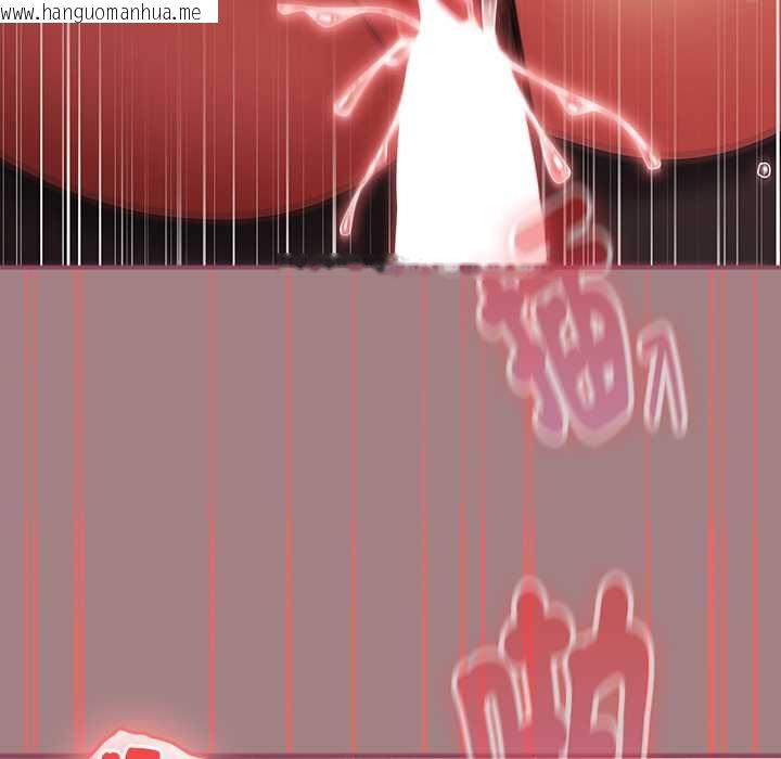 韩国漫画硬也要拍完韩漫_硬也要拍完-第39话在线免费阅读-韩国漫画-第112张图片