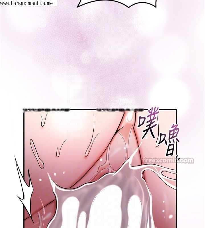 韩国漫画花容湿色:取花点韩漫_花容湿色:取花点-第102话-不断内射小姐在线免费阅读-韩国漫画-第90张图片