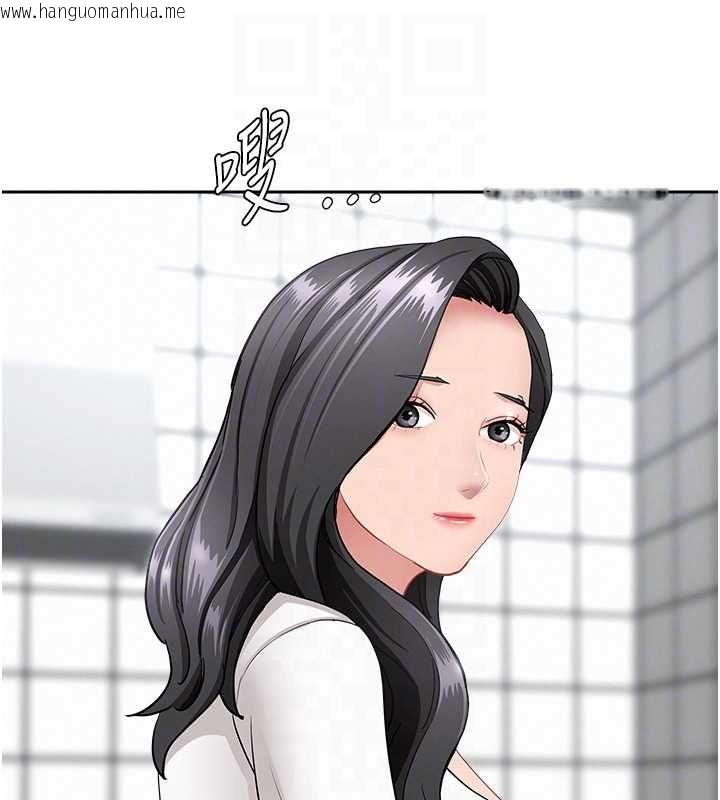 韩国漫画罪爱人妻韩漫_罪爱人妻-第32话-为了寂寞的婶婶而努力在线免费阅读-韩国漫画-第32张图片