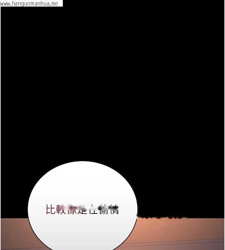 韩国漫画猎艳管理员韩漫_猎艳管理员-第40话-收服人妻身心的方法在线免费阅读-韩国漫画-第73张图片