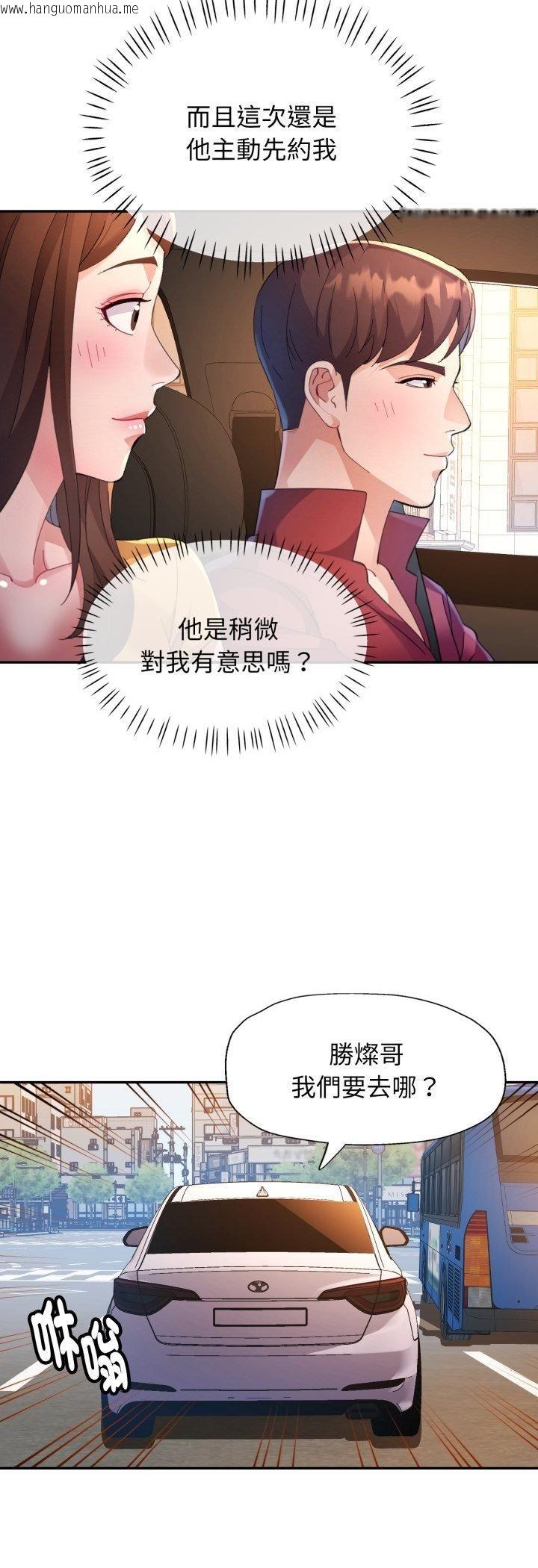 韩国漫画特别课程韩漫_特别课程-第13话在线免费阅读-韩国漫画-第12张图片