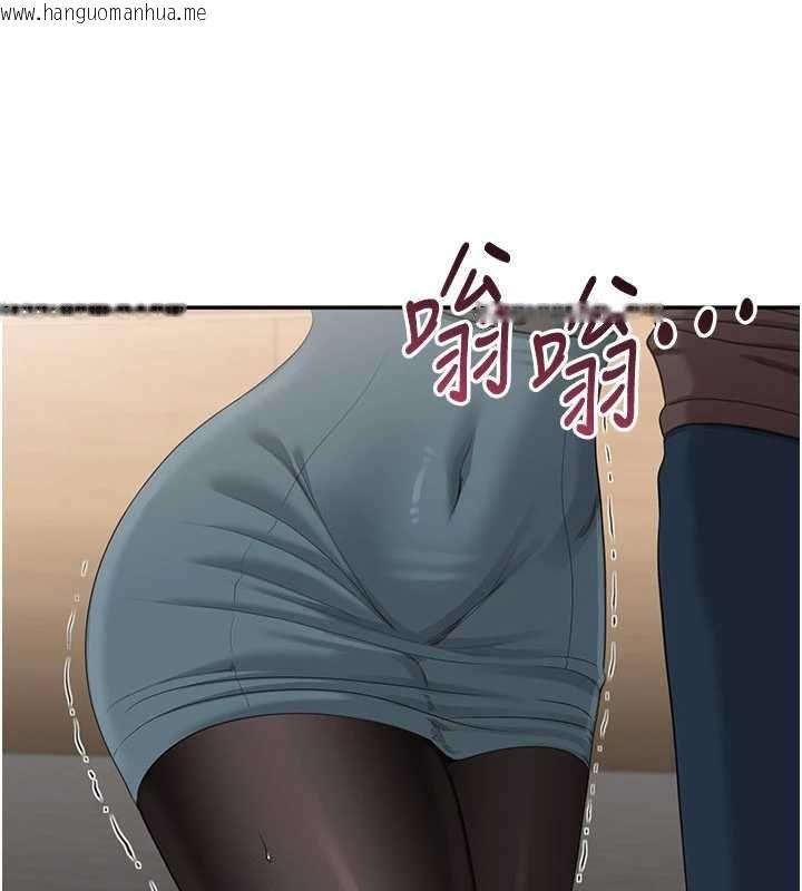 韩国漫画倒追游戏韩漫_倒追游戏-第49话-和学生一起度过欢乐时光在线免费阅读-韩国漫画-第111张图片