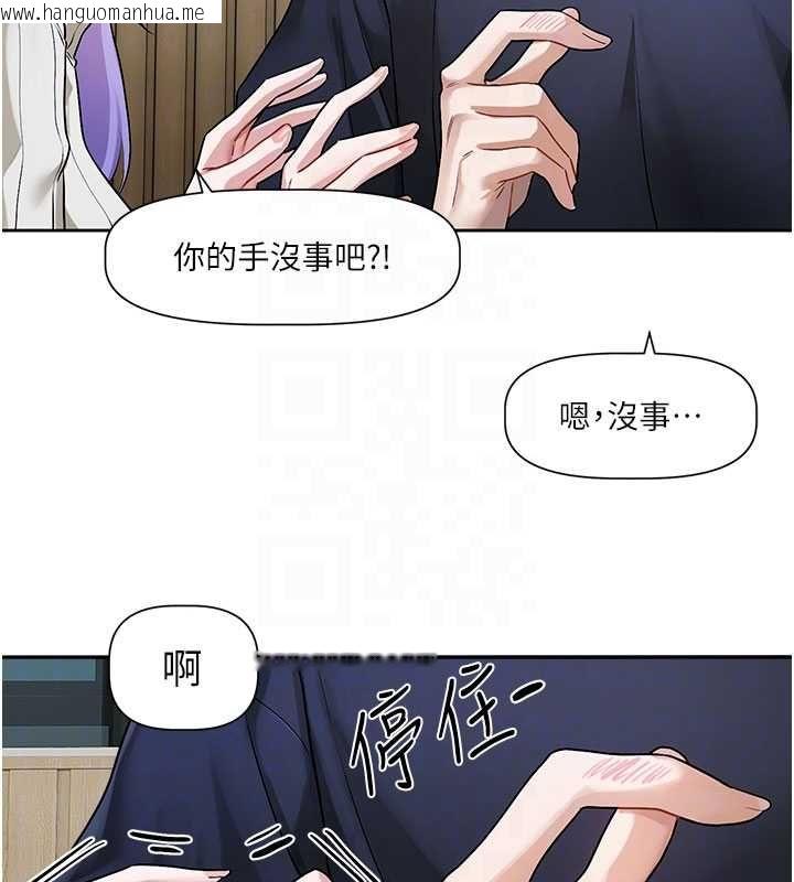 韩国漫画恋爱版本更新中韩漫_恋爱版本更新中-第8话-逐渐泛起涟漪的日常在线免费阅读-韩国漫画-第102张图片