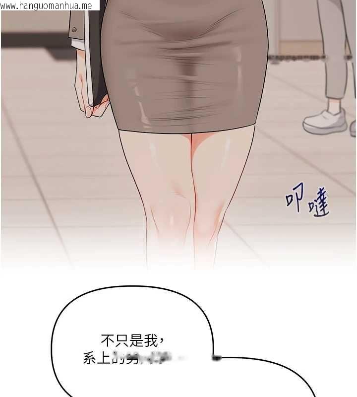 韩国漫画玩转学姐韩漫_玩转学姐-第108话-KTV内悦耳的淫水声在线免费阅读-韩国漫画-第141张图片