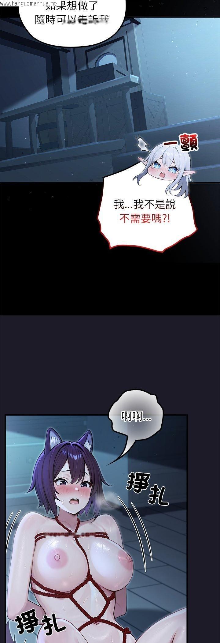 韩国漫画异世界骑士团长韩漫_异世界骑士团长-第67话在线免费阅读-韩国漫画-第26张图片