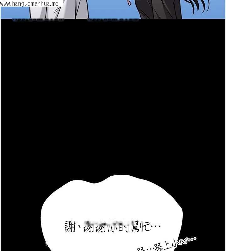 韩国漫画馆长是大野狼韩漫_馆长是大野狼-第18话-这确定是同一个人吗?在线免费阅读-韩国漫画-第155张图片