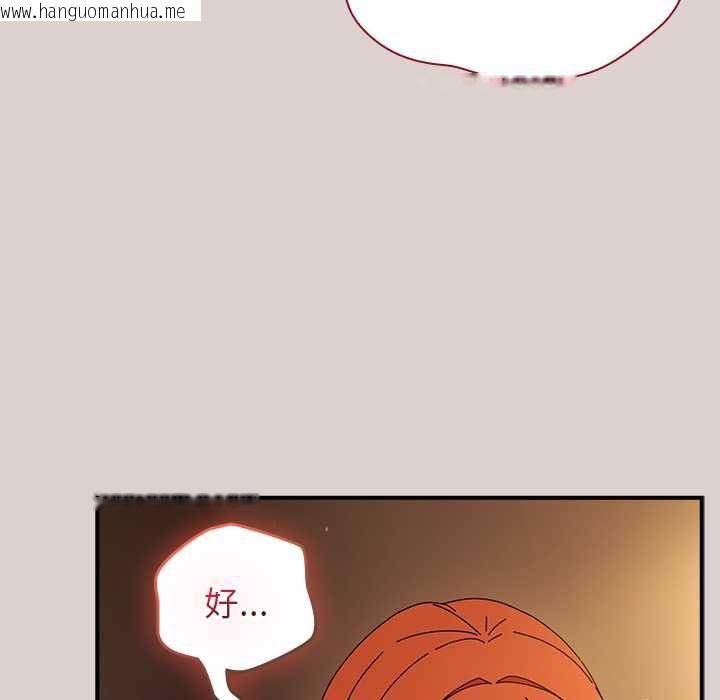 韩国漫画硬也要拍完韩漫_硬也要拍完-第39话在线免费阅读-韩国漫画-第40张图片