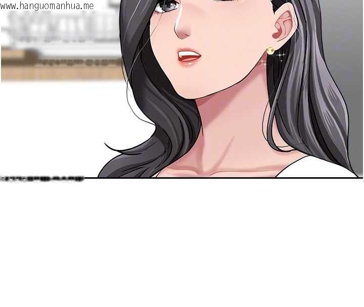 韩国漫画罪爱人妻韩漫_罪爱人妻-第32话-为了寂寞的婶婶而努力在线免费阅读-韩国漫画-第111张图片