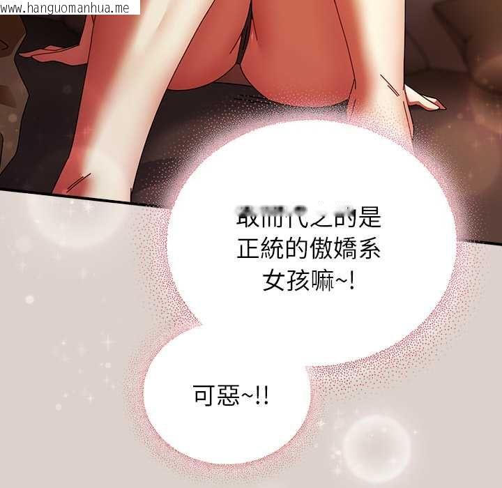韩国漫画硬也要拍完韩漫_硬也要拍完-第39话在线免费阅读-韩国漫画-第47张图片