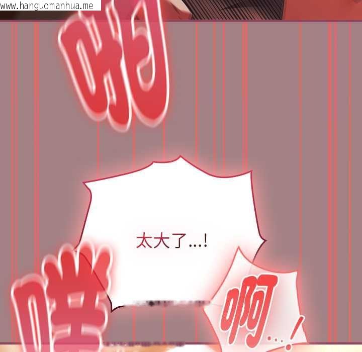 韩国漫画硬也要拍完韩漫_硬也要拍完-第39话在线免费阅读-韩国漫画-第115张图片