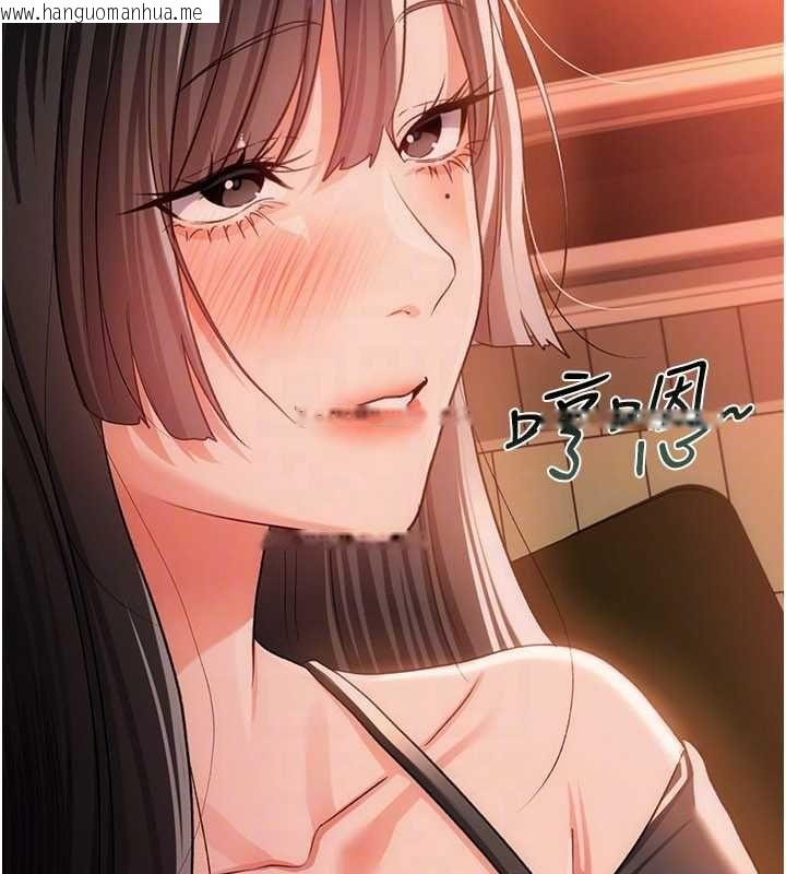 韩国漫画借妻条约韩漫_借妻条约-第46话-潘朵拉的盒子在线免费阅读-韩国漫画-第107张图片