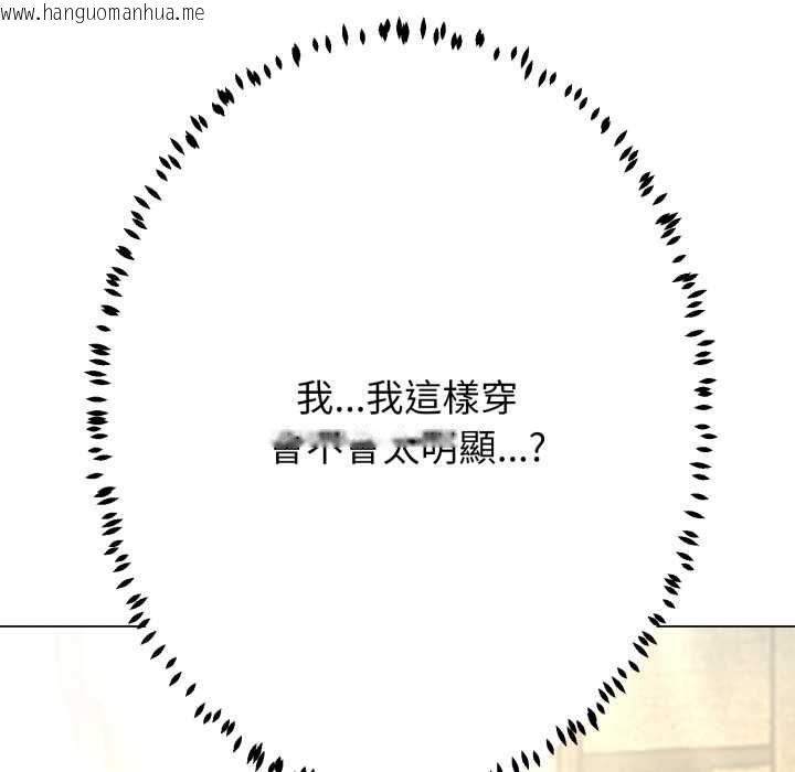 韩国漫画黑帮千金养成记/刺龙刺凤的女友韩漫_黑帮千金养成记/刺龙刺凤的女友-第25话在线免费阅读-韩国漫画-第70张图片
