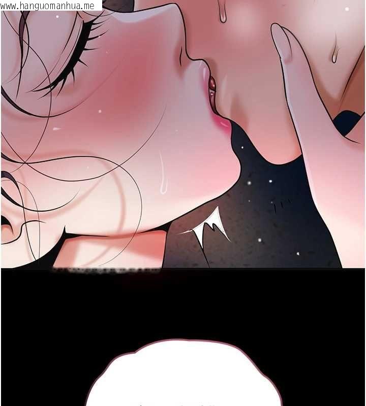 韩国漫画花容湿色:取花点韩漫_花容湿色:取花点-第102话-不断内射小姐在线免费阅读-韩国漫画-第95张图片
