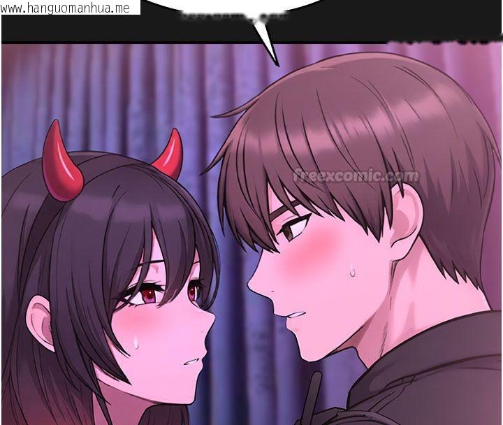 韩国漫画校园禁播角落韩漫_校园禁播角落-第35话-同游鬼屋吃教授豆腐在线免费阅读-韩国漫画-第150张图片