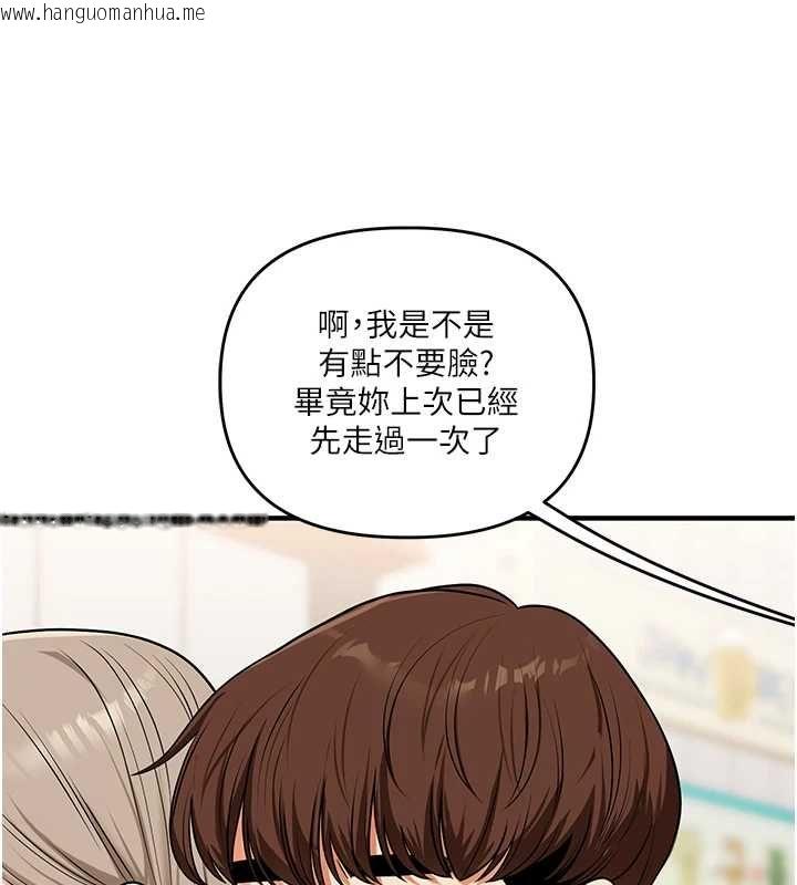 韩国漫画玩转学姐韩漫_玩转学姐-第108话-KTV内悦耳的淫水声在线免费阅读-韩国漫画-第63张图片