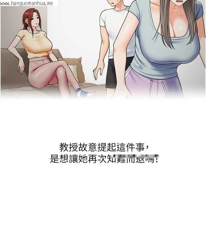 韩国漫画玩转学姐韩漫_玩转学姐-第108话-KTV内悦耳的淫水声在线免费阅读-韩国漫画-第71张图片