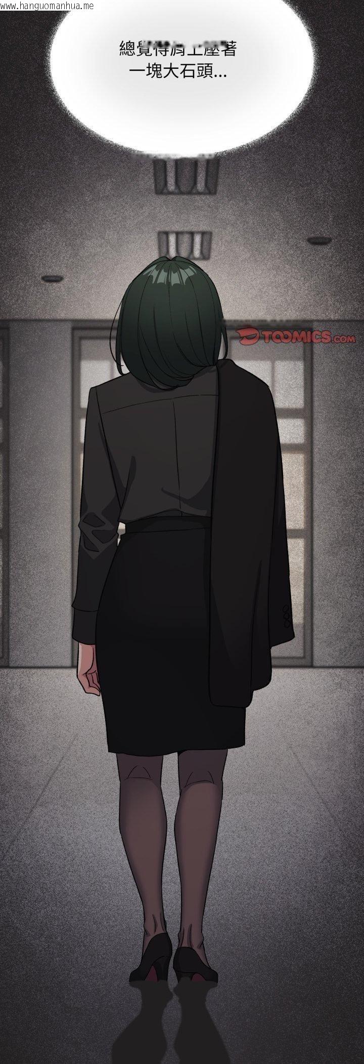 韩国漫画缺德邻居难相处韩漫_缺德邻居难相处-第82话在线免费阅读-韩国漫画-第42张图片
