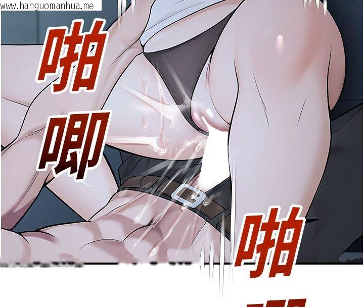 韩国漫画校园禁播角落韩漫_校园禁播角落-第35话-同游鬼屋吃教授豆腐在线免费阅读-韩国漫画-第50张图片